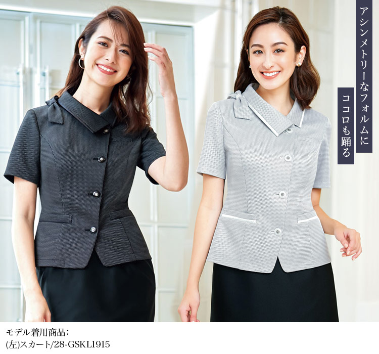 オーバーブラウス[ニット/吸汗速乾/デオファクター](28-GOBL1901)　メイン画像②