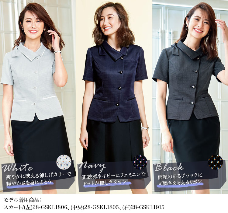 オーバーブラウス[ニット/吸汗速乾/デオファクター](28-GOBL1901)　メイン画像③