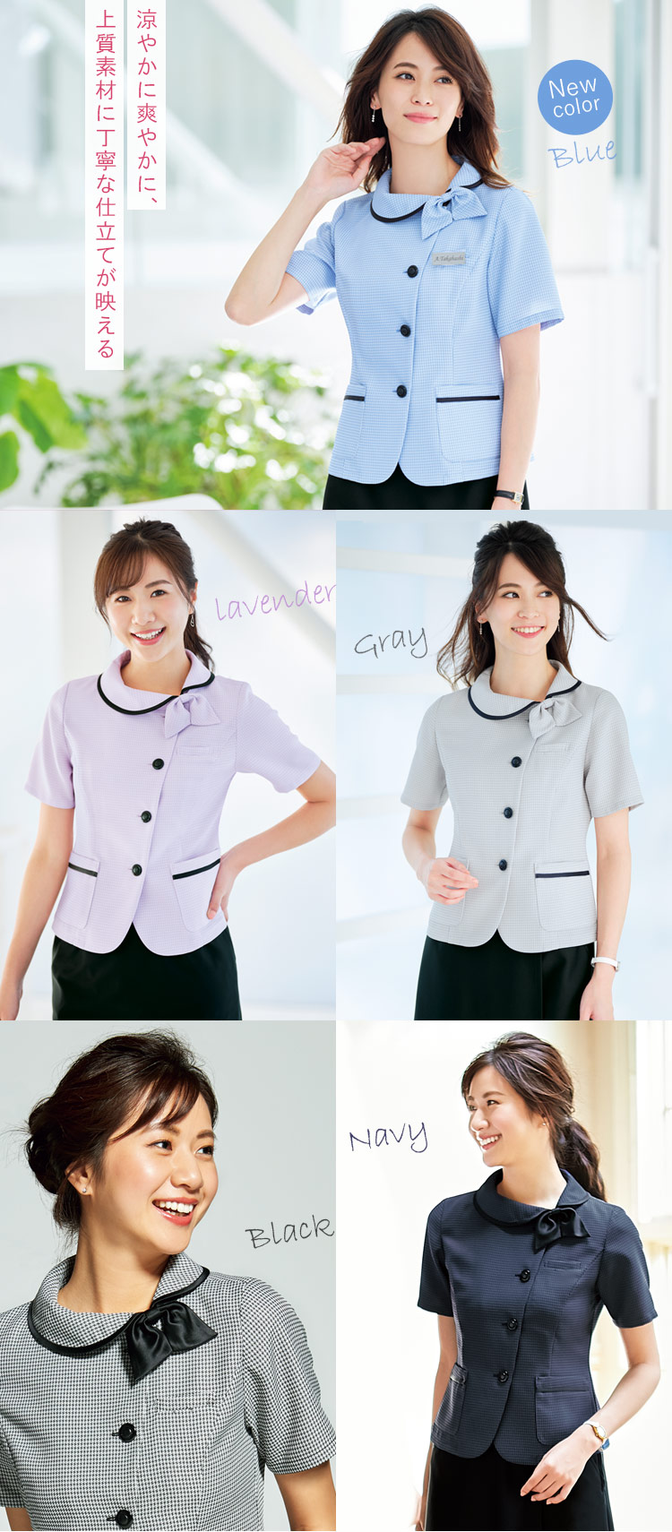 オーバーブラウス[サマーツイード調/チェック](28-GOBL1903)　メイン画像②