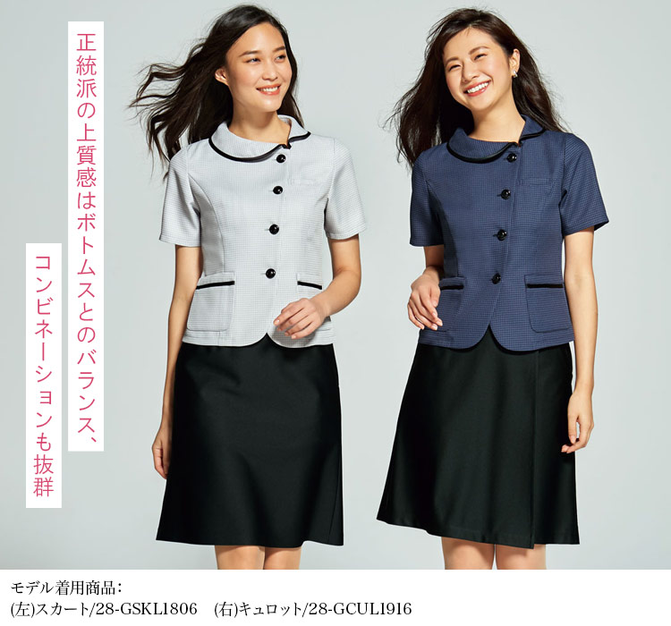 オーバーブラウス[サマーツイード調/チェック](28-GOBL1903)　メイン画像③