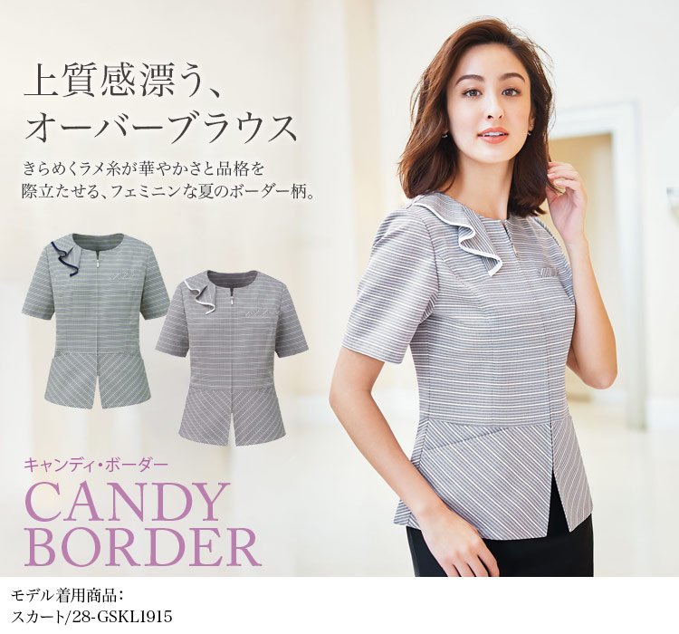 オーバーブラウス[ボーダー/吸汗速乾/デオファクター](28-GOBL1909)