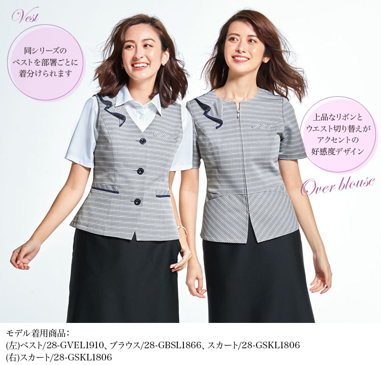 オーバーブラウス[ボーダー/吸汗速乾/デオファクター](28-GOBL1909)　メイン画像②