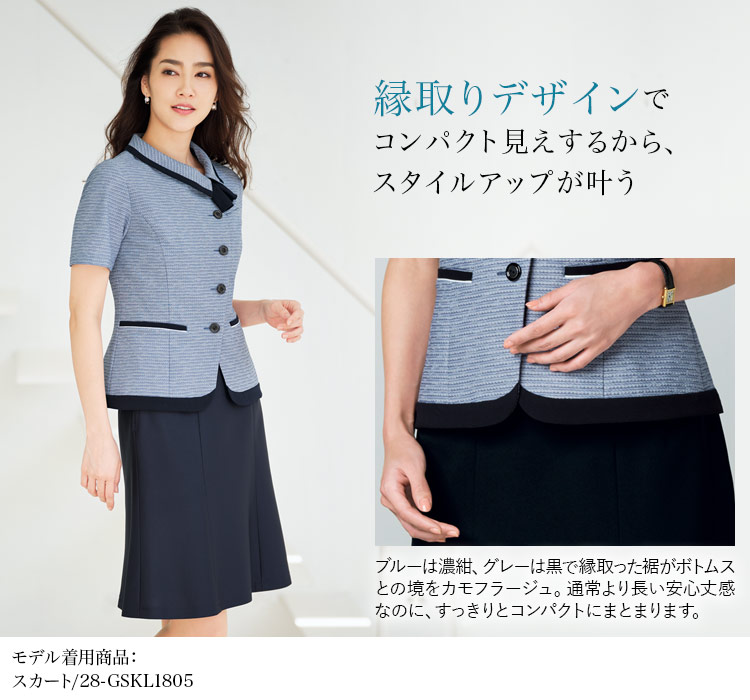 オーバーブラウス[高通気/吸汗速乾/消臭/制菌/ニット](28-GOBL2004)メイン画像③