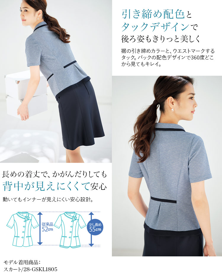 オーバーブラウス[高通気/吸汗速乾/消臭/制菌/ニット](28-GOBL2004)メイン画像④