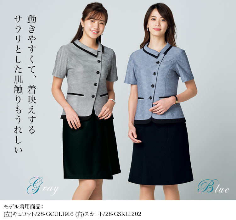 オーバーブラウス[高通気/吸汗速乾/消臭/制菌/ニット](28-GOBL2004)メイン画像⑤