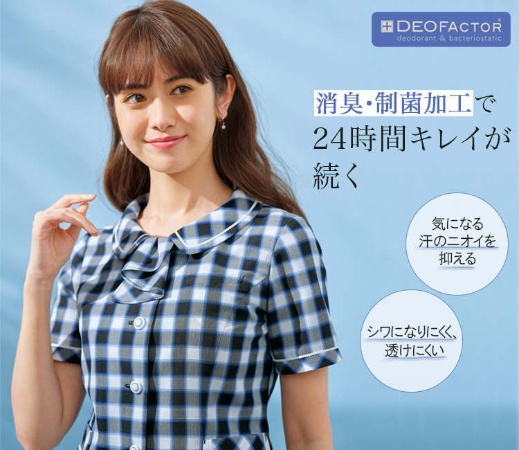 オーバーブラウス[チェック/デオファクター](28-gobl2005)　メイン画像②