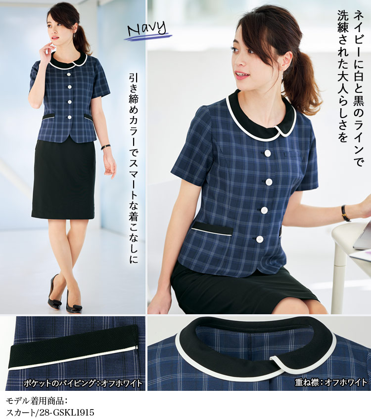 オーバーブラウス[吸汗速乾](28-GOBL2008)メイン画像③