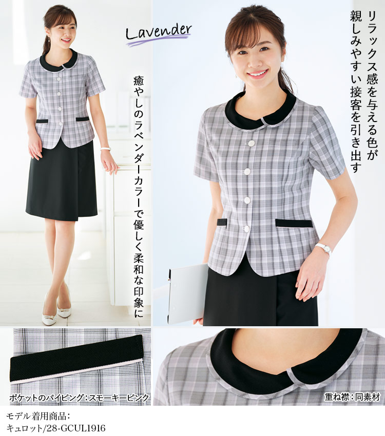 オーバーブラウス[吸汗速乾](28-GOBL2008)メイン画像④