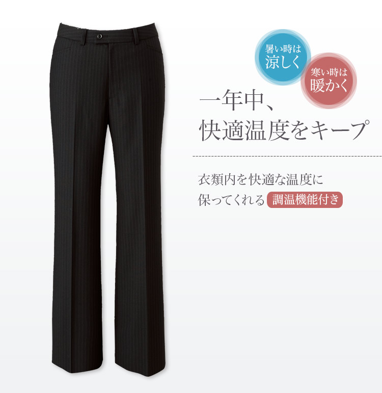 パンツ　28-GPAL1152　1枚目