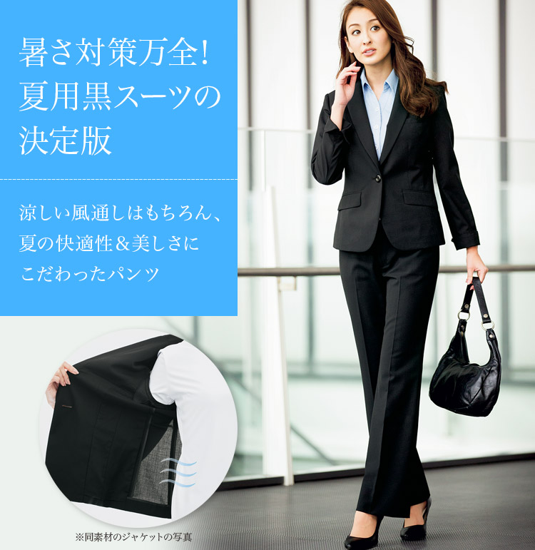 パンツ　28-GPAL1401　1枚目