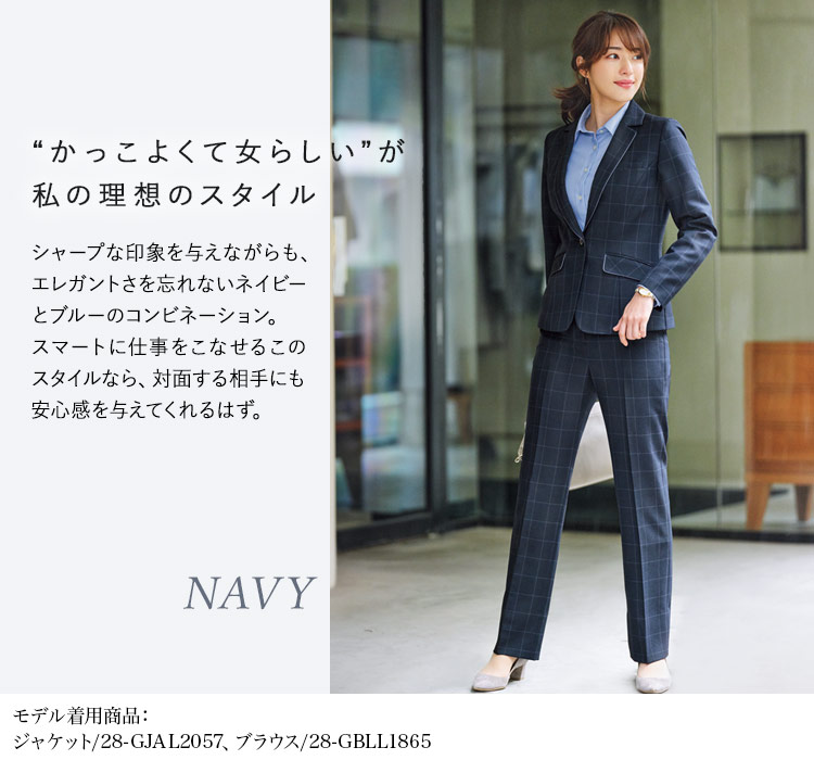 パンツ(28-gpal2062)メイン画像②