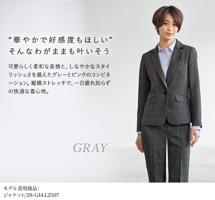 パンツ(28-gpal2062)メイン画像③