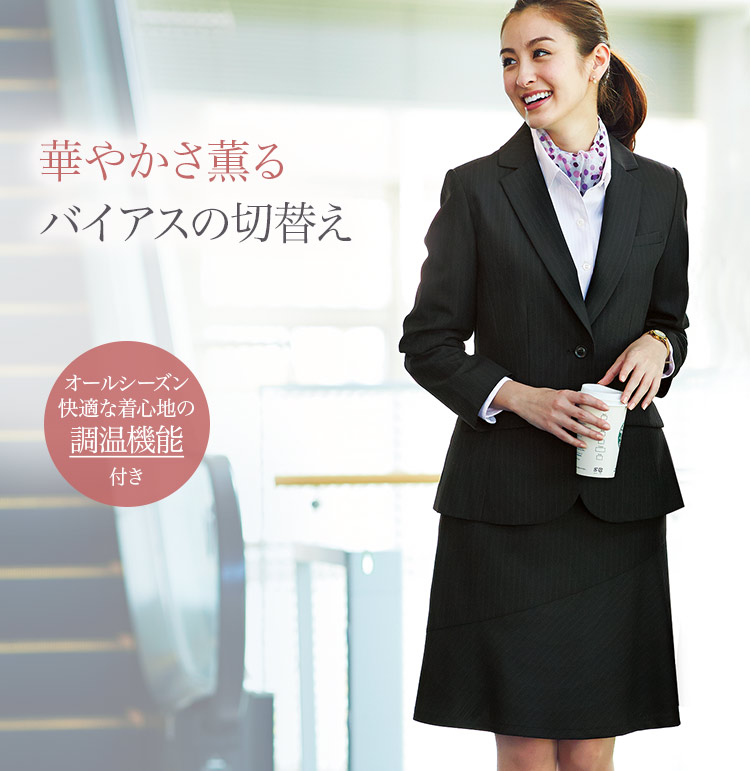 マーメイドスカート 28-GSKL1153 1枚目