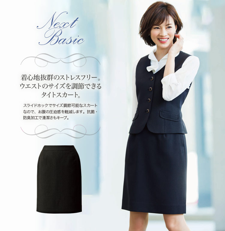 タイトスカート(28-GSKL1356) | 株式会社サーヴォ(IST) | 事務服