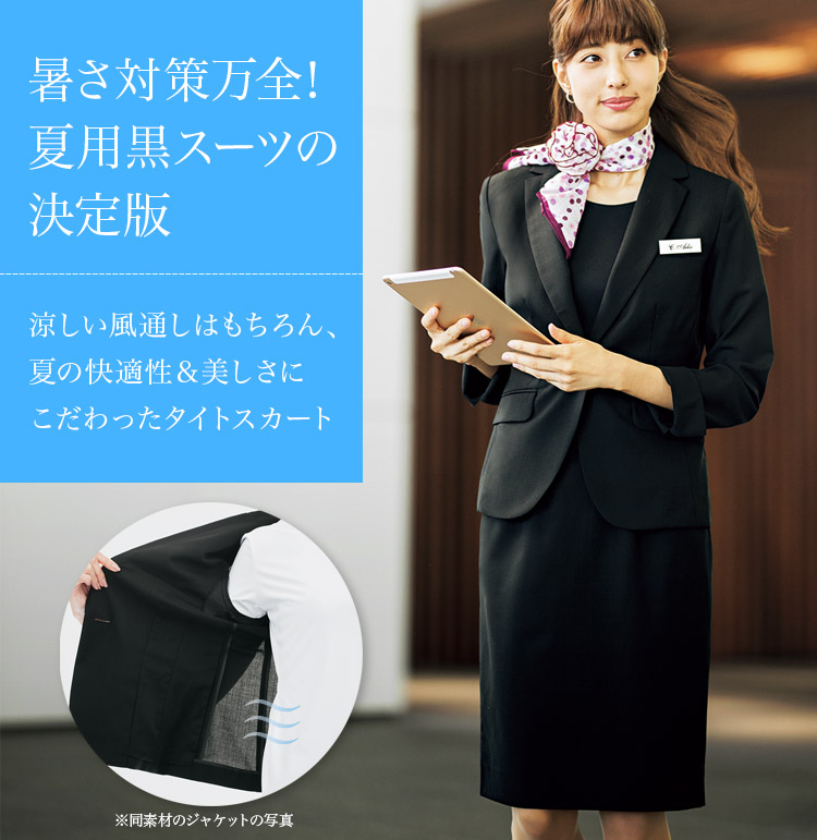 スカート 28-GSKL1403 1枚目