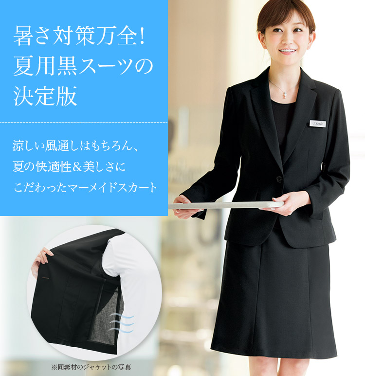 スカート 28-GSKL1404 1枚目