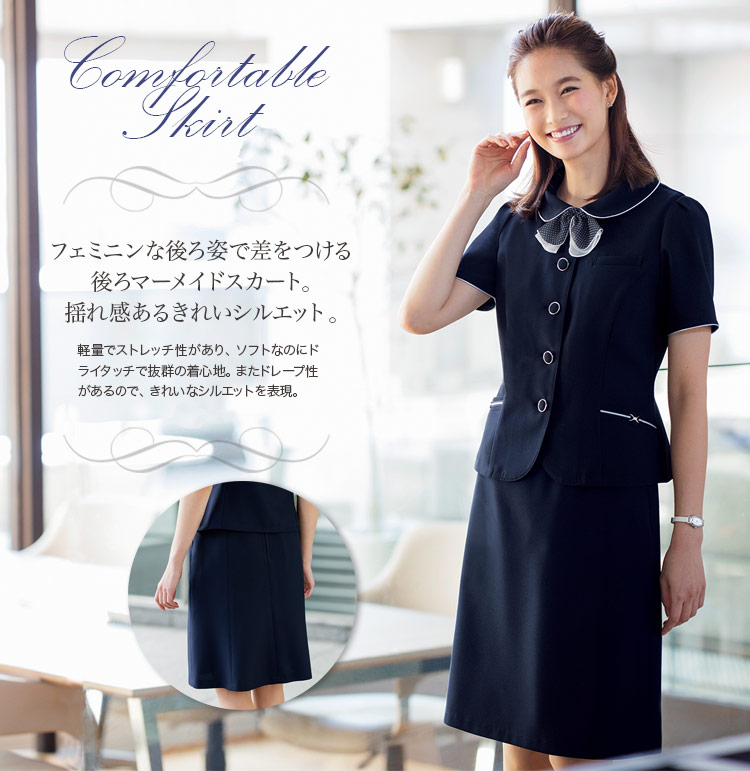 後ろ姿がフェミニンなネイビーの後ろマーメイドスカート(28-GSKL1610)　