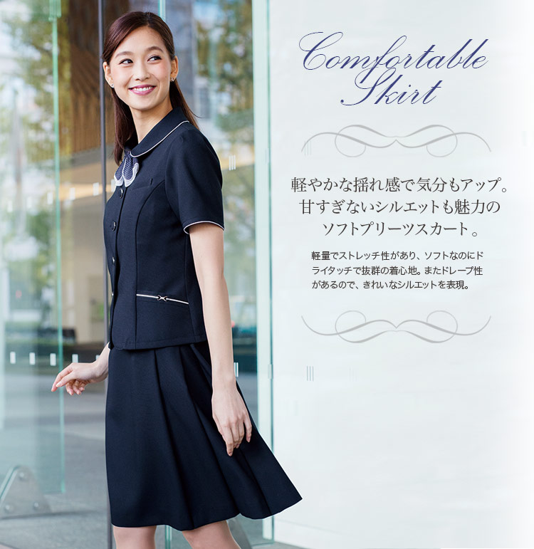 軽やかに揺れるネイビーのソフトプリーツスカート(28-GSKL1611)　