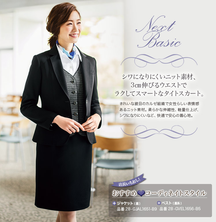 archivio タイトスカート サイズ38 黒 自由区 黒 タイトスカート サイズ38 オフィスカジュアルに