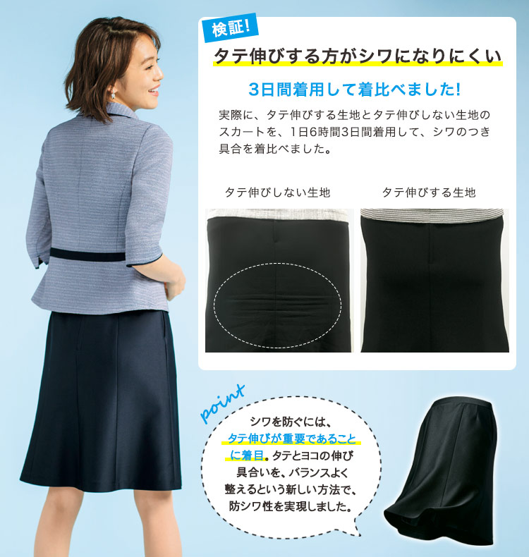 【新品】麻のしわスカート 麻の皺｜工芸・暮らし・贈りもの｜中川政七商店オンライン
