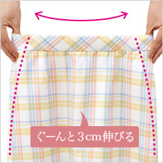 ウエストが3cm伸びるベルト