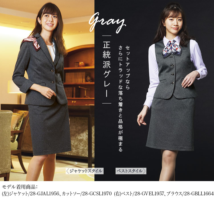 セミタイトスカート[ニット/デオファクター](28-gskl1958)メイン画像②