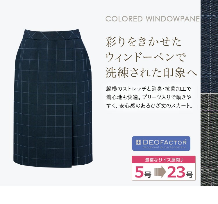 スカート(28-gskl2060)メイン画像