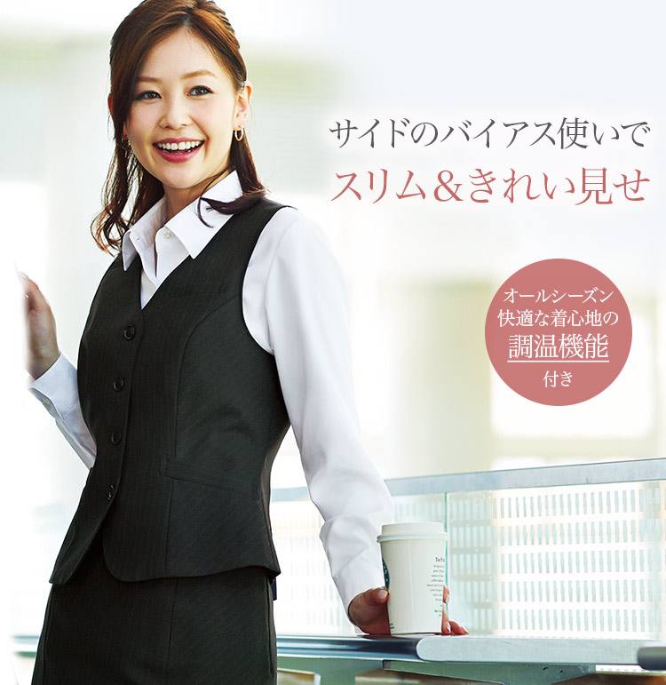 ベスト　28-GVEL1152　1枚目