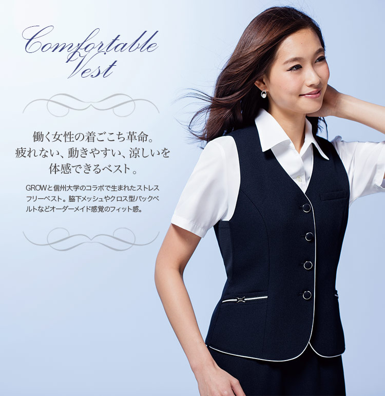 背裏なしで涼しい! 明るめネイビーに白のラインが爽やかなベスト(28-GVEL1609)　