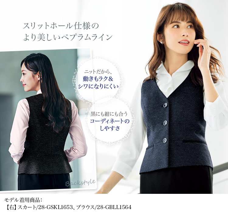 グロウ(GROW)28-GVEL1753