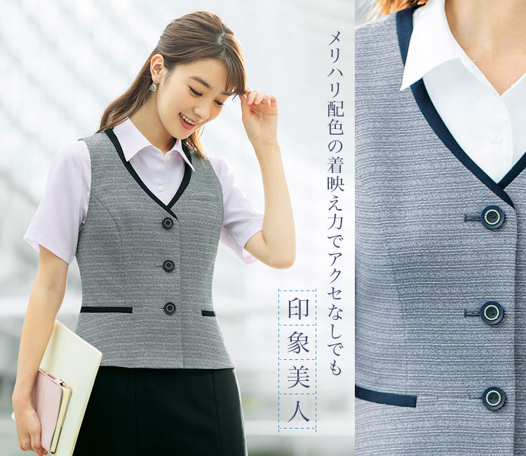 ベスト(28-GVEL1803)