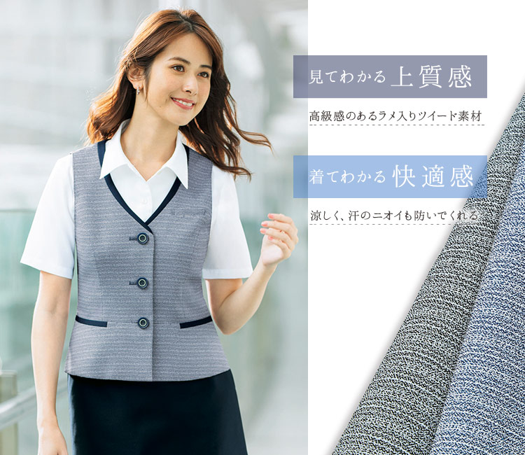 ベスト(28-GVEL1803) メイン画像2