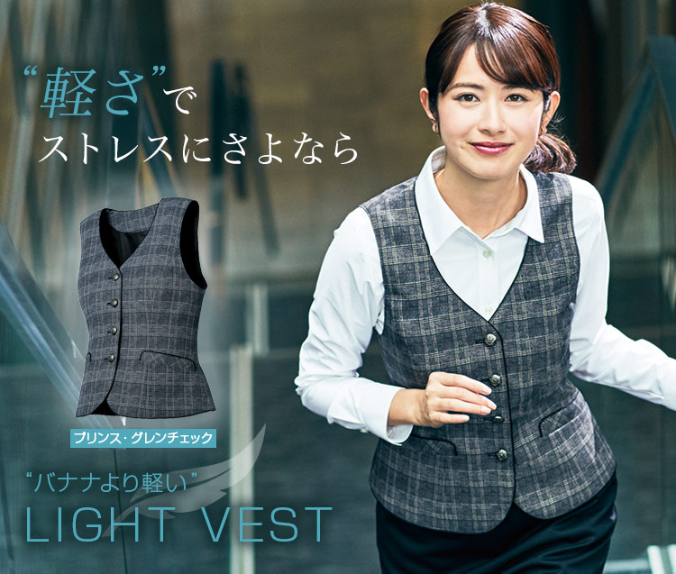 グロウ GROW ベスト 28-GVEL1862 