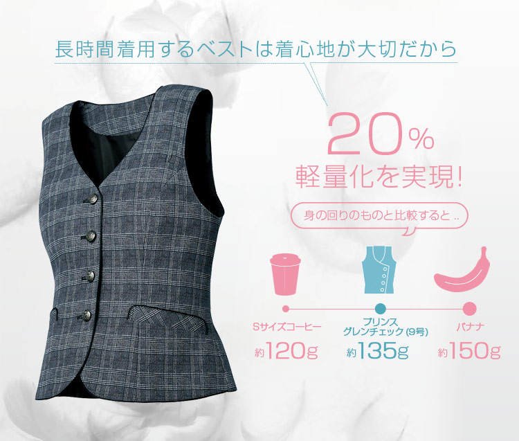 グロウ GROW ベスト 28-GVEL1862 2枚目