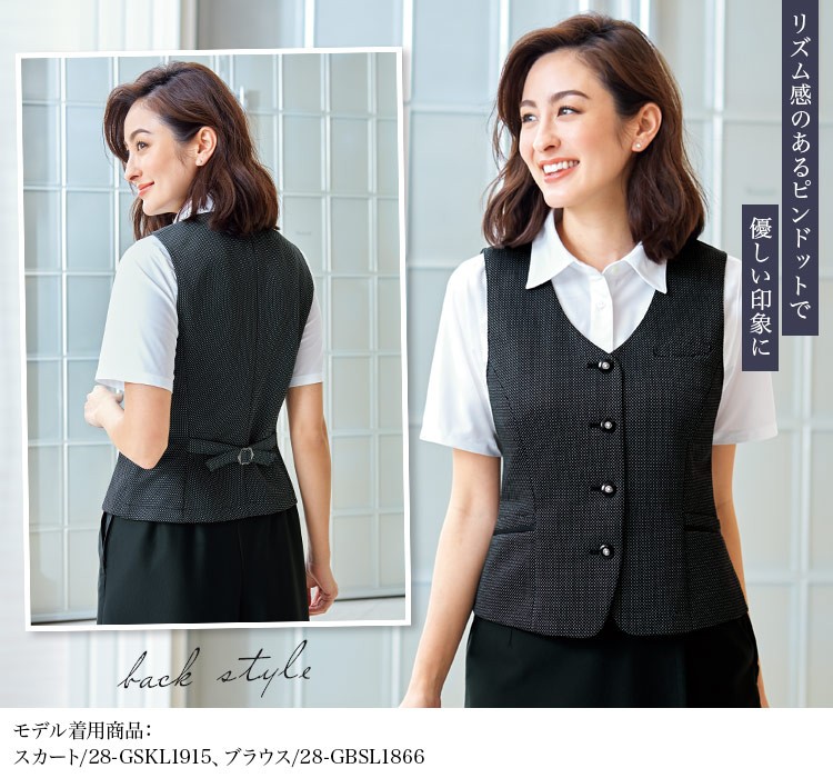 ベスト(28-GVEL1902)メイン画像②