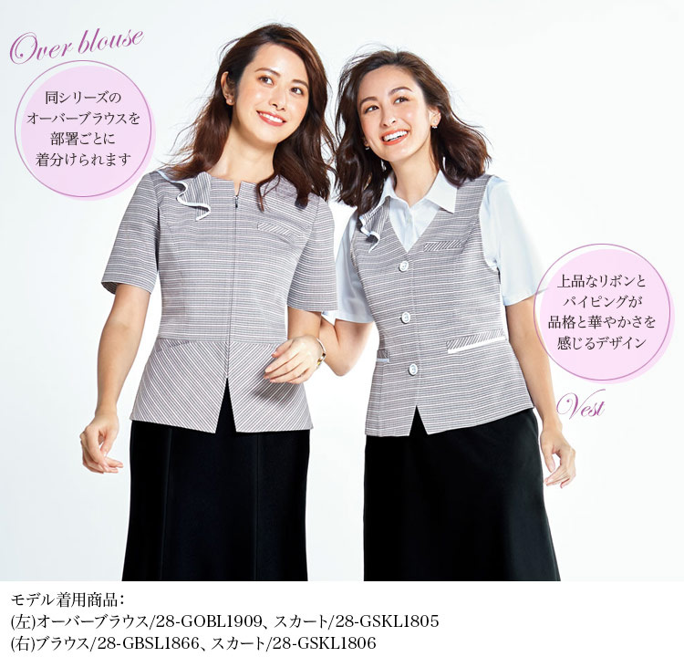 ベスト[ボーダー/吸汗速乾/デオファクター](28-GVEL1910)　メイン画像②