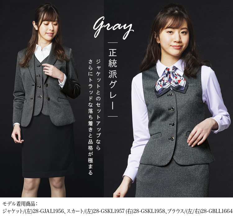 ベスト[ニット/デオファクター](28-GVEL1957)メイン画像②