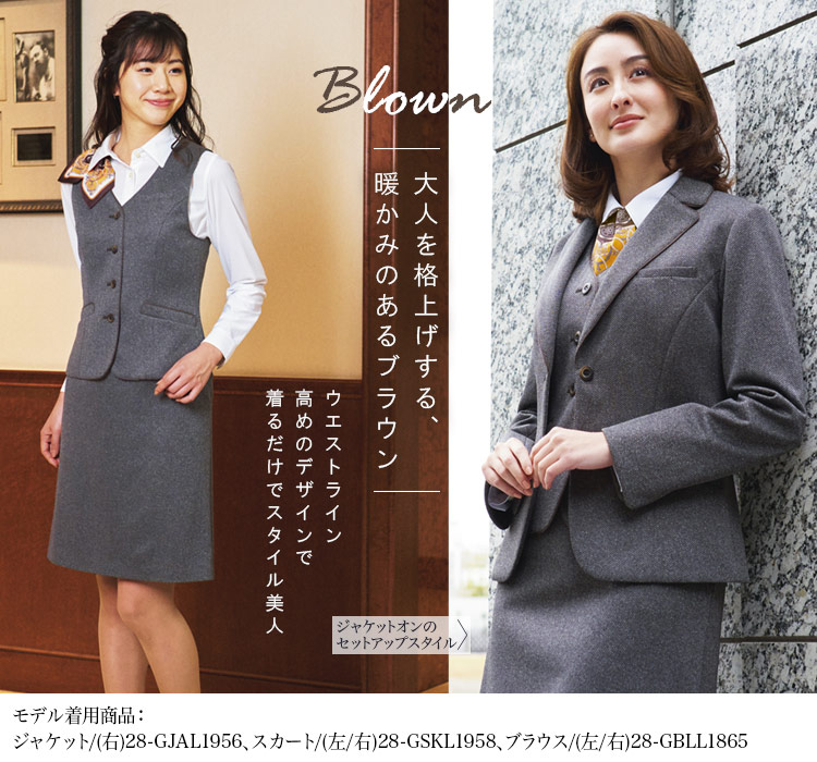 ベスト[ニット/デオファクター](28-GVEL1957)メイン画像④