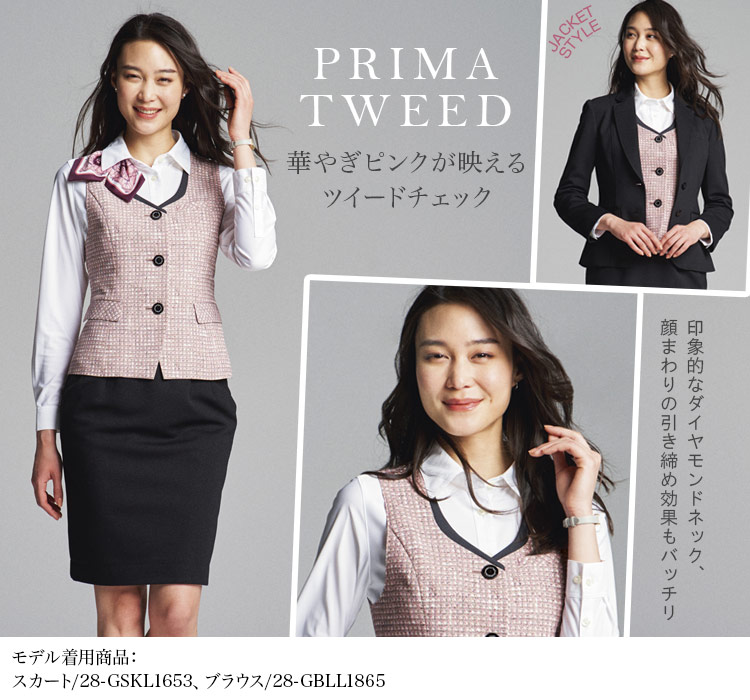 ベスト[ツイード/チェック/軽量](28-GVEL1960)メイン画像②