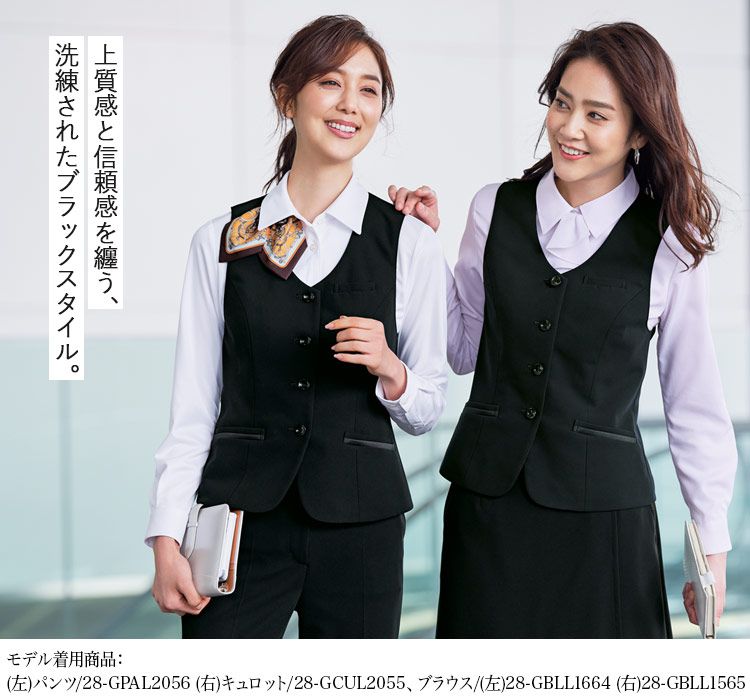 ベスト(28-gjal2051)メイン画像③
