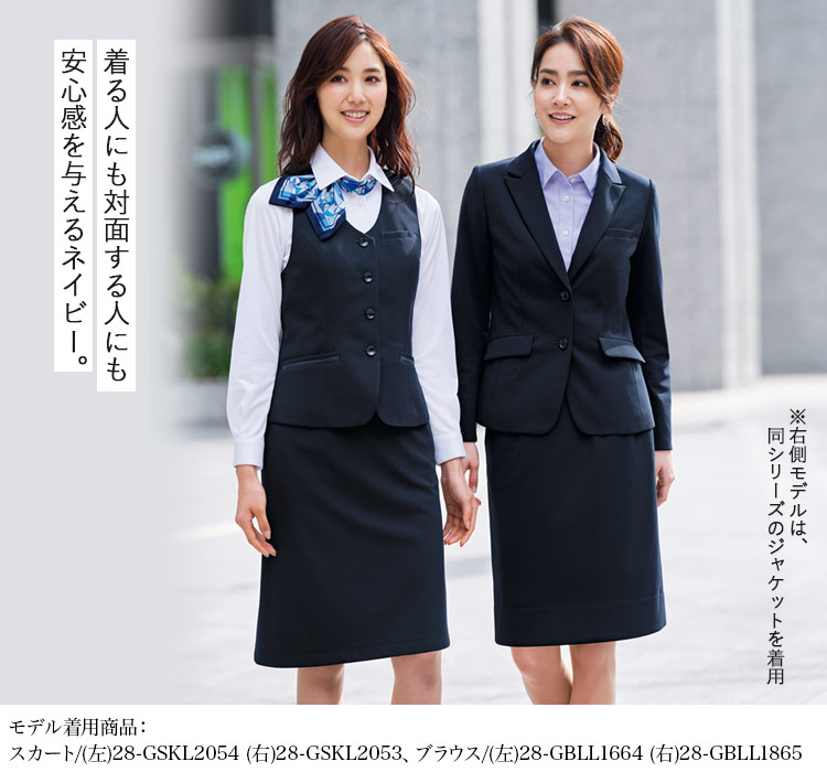 ベスト(28-gjal2051)メイン画像④
