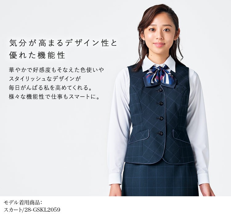 ベスト(28-gvel2058)メイン画像②