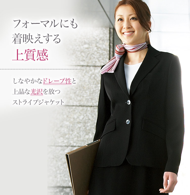 ジャケット 28-JA204 1枚目