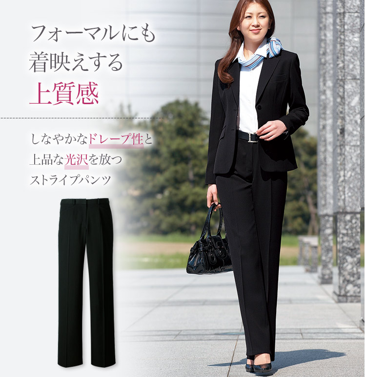 パンツ　28-PA171　1枚目