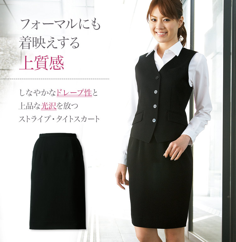 ベスト 28-SK275 1枚目