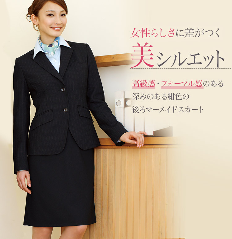 後ろマーメイドスカート 28-SK299 1枚目