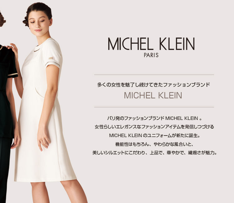 ミッシェルクラン ワンピース[ストレッチ/透防性](31-MK0020)メイン画像②
