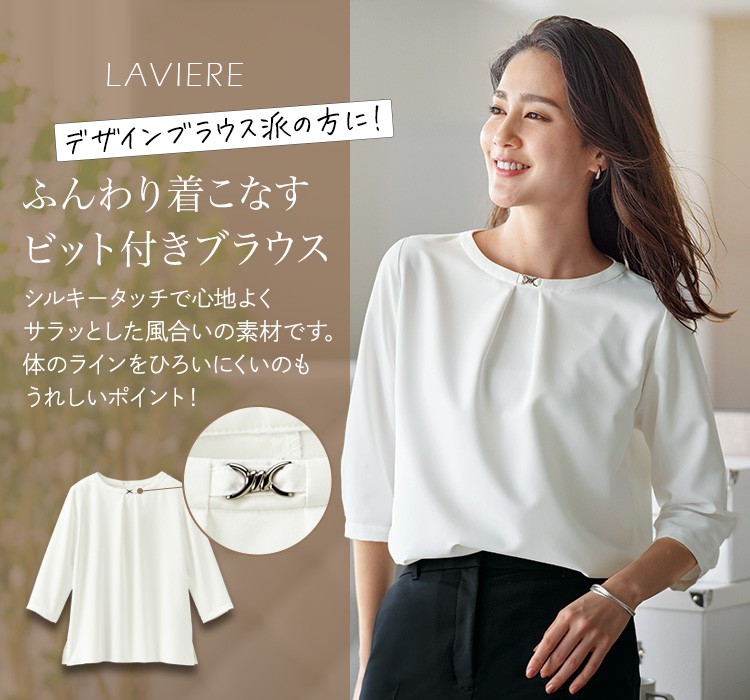 ブラウス(33-gbll2367)メイン画像