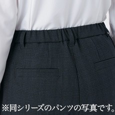 ウエスト後ろゴム