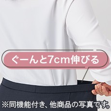 らくらくウエスト